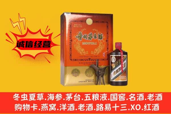 雅安市上门回收精品茅台酒